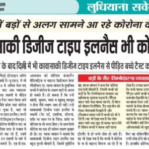 WhatsApp Image 2022-02-26 at 10.10.28 PM (1)