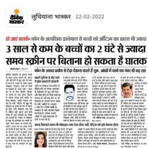 WhatsApp Image 2022-02-26 at 10.10.43 PM