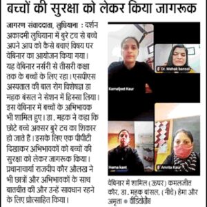 WhatsApp Image 2022-02-26 at 10.19.32 PM (1)