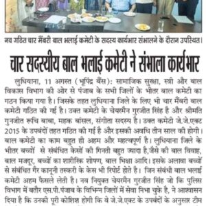 WhatsApp Image 2022-02-26 at 10.19.34 PM (1)